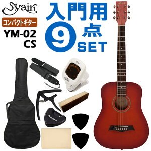 S.ヤイリ YM-02 [CS] (アコースティックギター) 価格比較 - 価格.com