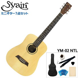 6/1はエントリーで最大P3倍★S.Yairi ミニアコースティックギター 初心者7点セット YM-02 NTL ナチュラル S.ヤイリ ミニギター