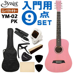 S.Yairi ~jAR[XeBbNM^[ YM-02 PK S҃Zbg 9_Zbg S.C