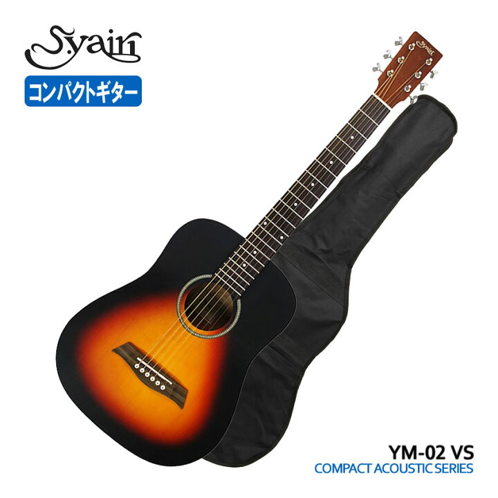 楽天市場】【ソフトケース付】S.Yairi ミニアコースティックギター YM 