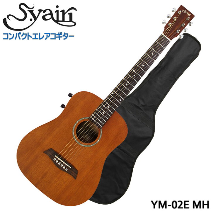 楽天市場】【ソフトケース付】S.Yairi ミニエレクトリック 