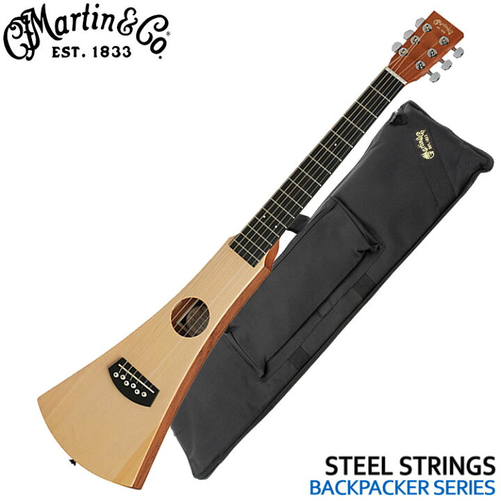 楽天市場】Martin トラベルギター Backpacker Steel String GBPC 
