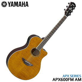 YAMAHA エレアコ APX600FM AM アンバー ヤマハ アコースティックギター