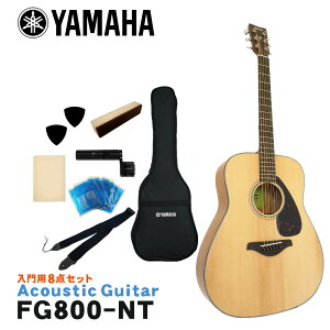 YAMAHA AR[XeBbNM^[ S8_Zbg FG800 NT }n tH[NM^[