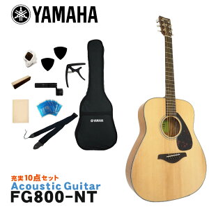 YAMAHA AR[XeBbNM^[ S10_Zbg FG800 NT }n tH[NM^[