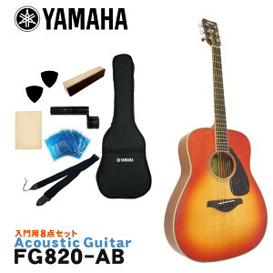 YAMAHA AR[XeBbNM^[ S8_Zbg FG820 AB }n tH[NM^[
