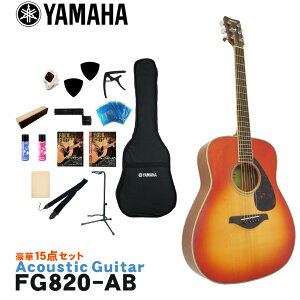 y420`ző1000~OFFN[|YAMAHA AR[XeBbNM^[ S15_Zbg FG820 AB }n tH[NM^[
