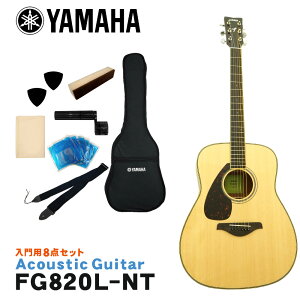YAMAHA pAR[XeBbNM^[ S҃Zbg Vv8_Zbg FG820L NT }n p
