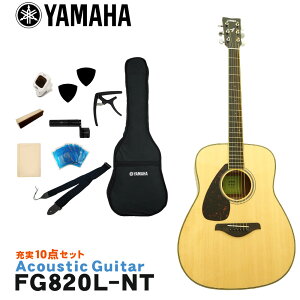 YAMAHA pAR[XeBbNM^[ S҃Zbg 10_Zbg FG820L NT }n p