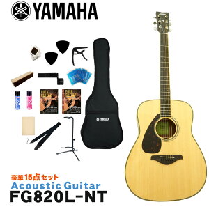 y420`ző1000~OFFN[|YAMAHA pAR[XeBbNM^[ S҃Zbg [15_Zbg FG820L NT }n p