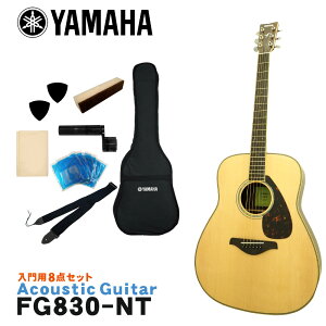 YAMAHA AR[XeBbNM^[ S8_Zbg FG830 NT }n tH[NM^[