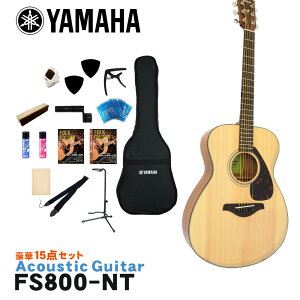 YAMAHA AR[XeBbNM^[ S15_Zbg FS800 NT }n tH[NM^[