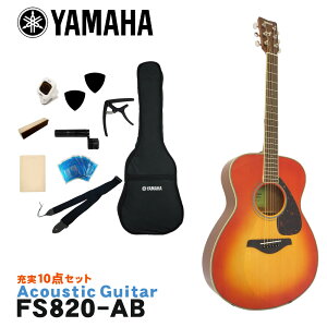YAMAHA AR[XeBbNM^[ S10_Zbg FS820 AB }n tH[NM^[