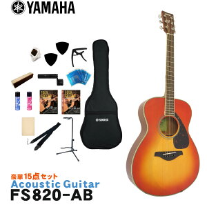 YAMAHA AR[XeBbNM^[ S15_Zbg FS820 AB }n tH[NM^[