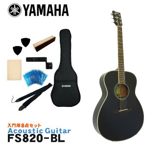 y420`ző1000~OFFN[|YAMAHA AR[XeBbNM^[ S8_Zbg FS820 BL }n tH[NM^[