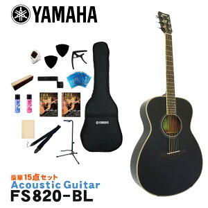YAMAHA AR[XeBbNM^[ S15_Zbg FS820 BL }n tH[NM^[
