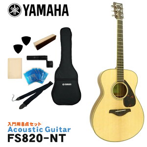 YAMAHA AR[XeBbNM^[ S8_Zbg FS820 NT }n tH[NM^[