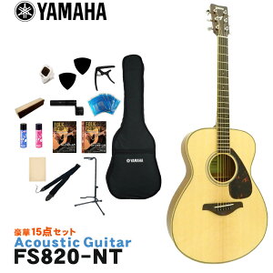 YAMAHA AR[XeBbNM^[ S15_Zbg FS820 NT }n tH[NM^[