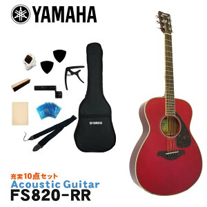 yX[p[SALEző1000~OFFN[|YAMAHA AR[XeBbNM^[ S10_Zbg FS820 RR }n tH[NM^[