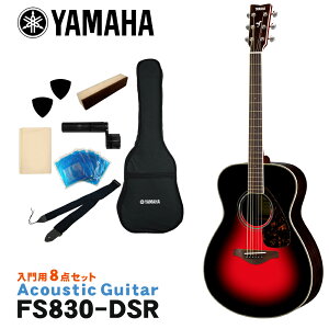 YAMAHA AR[XeBbNM^[ S8_Zbg FS830 DSR }n tH[NM^[