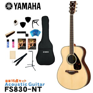 yX[p[SALEző1000~OFFN[|YAMAHA AR[XeBbNM^[ S15_Zbg FS830 NT }n tH[NM^[