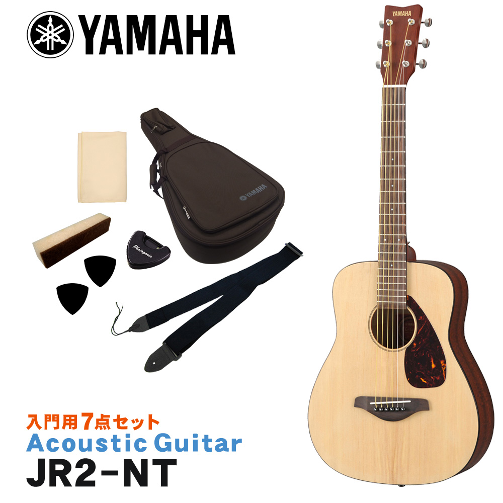 楽天市場】YAMAHA ミニアコースティックギター シンプル7点セット JR2