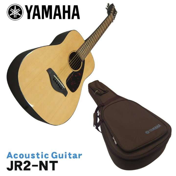 楽天市場】YAMAHA ミニアコースティックギター JR2 NT ナチュラル 子供 