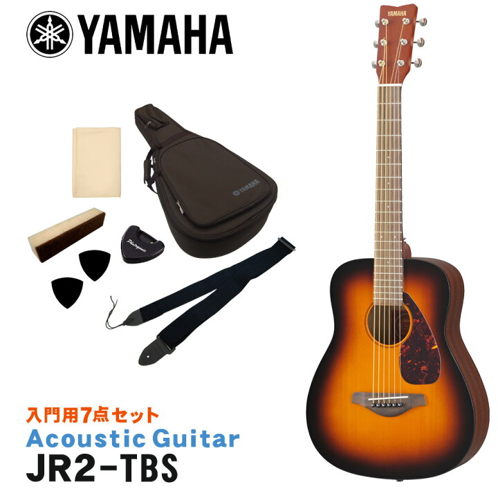 楽天市場】YAMAHA ミニアコースティックギター シンプル7点セット JR2 