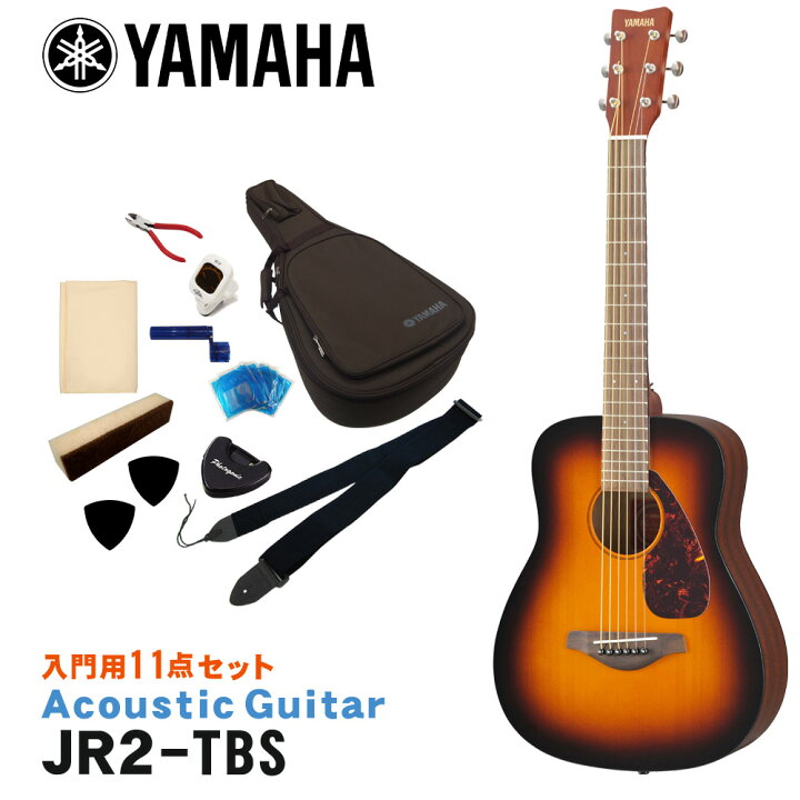 楽天市場】YAMAHA ミニアコースティックギター 初心者セット 入門11点 