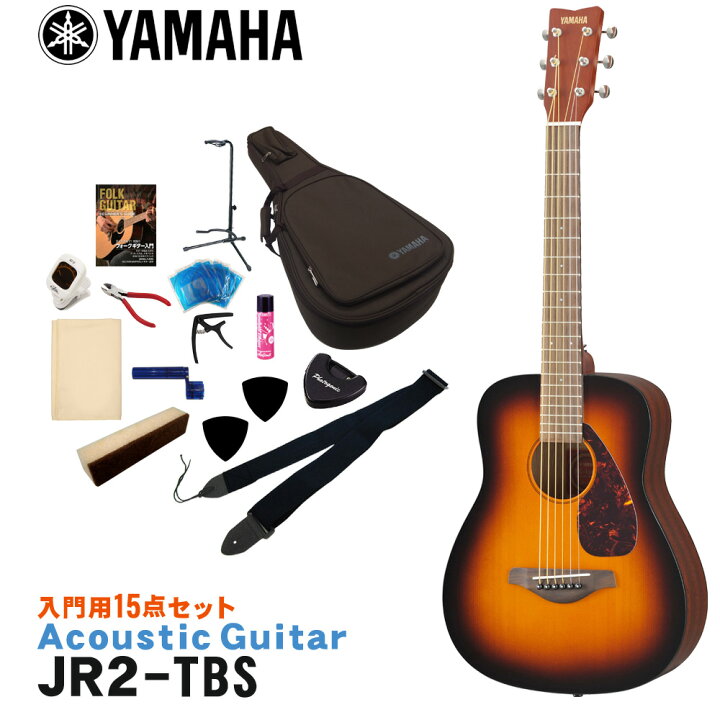 楽天市場】YAMAHA ミニアコースティックギター 初心者セット 充実15点 