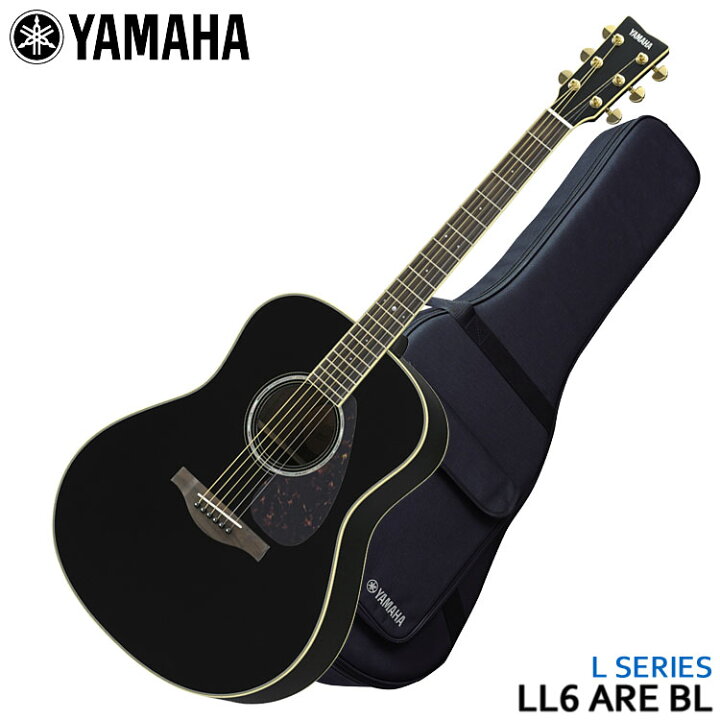 楽天市場】YAMAHA アコースティックギター LL6 ARE BL ヤマハ エレアコ 