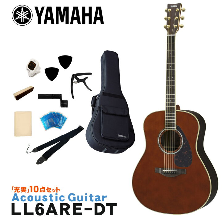 楽天市場】YAMAHA アコースティックギター 充実10点セット LL6 ARE DT 