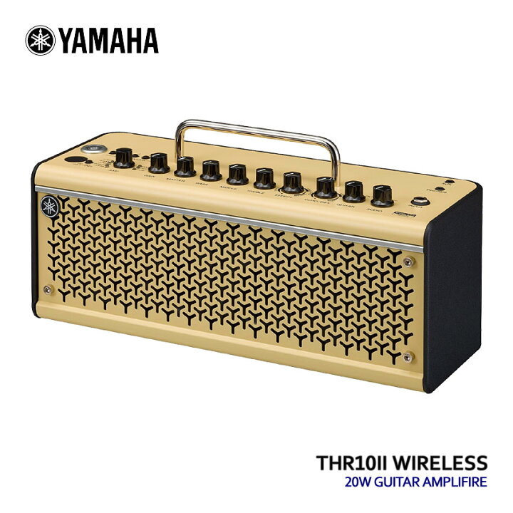 楽天市場】YAMAHA ギターアンプ THR10II Wireless ヤマハ : 楽器のこと 