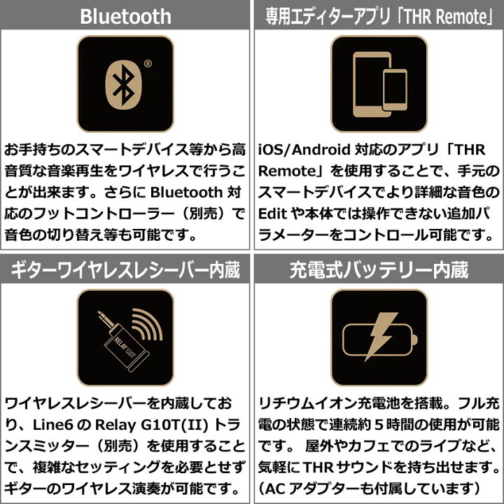 楽天市場】YAMAHA ギターアンプ THR10II Wireless トランスミッター 