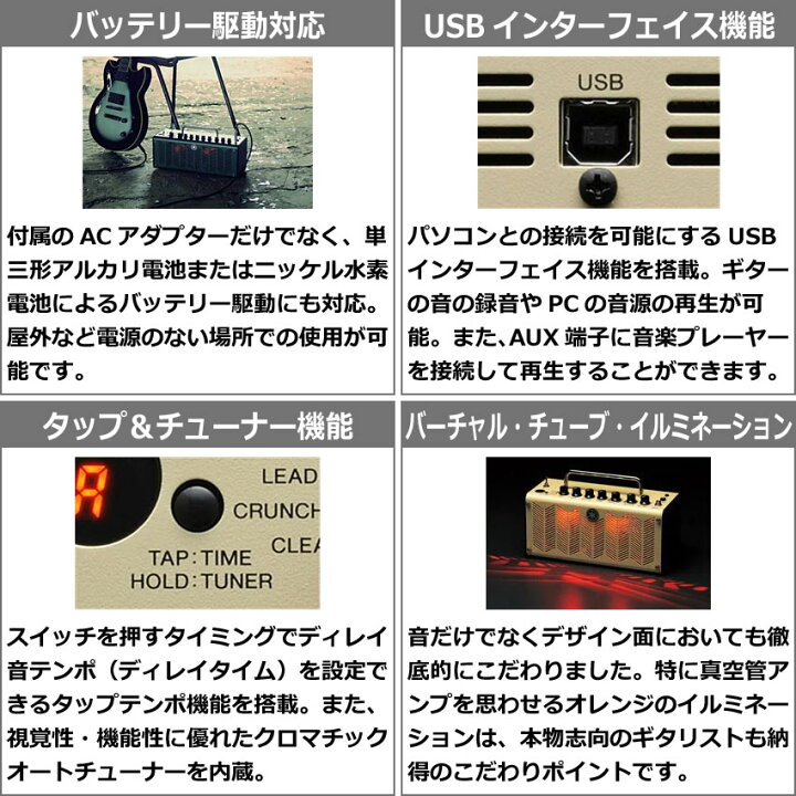 楽天市場】YAMAHA ギターアンプ THR5 V.2 電池駆動可能 ヤマハ : 楽器 