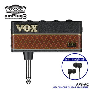 VOX wbhzAv amPlug3 AC30 CzZbg AvO AP3-AC
