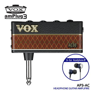 VOX wbhzAv amPlug3 AC30 CzZbg AvO AP3-AC