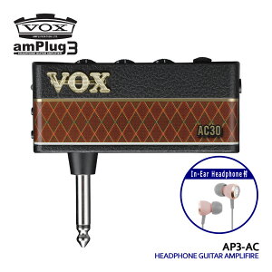 VOX wbhzAv amPlug3 AC30 CzZbg AvO AP3-AC