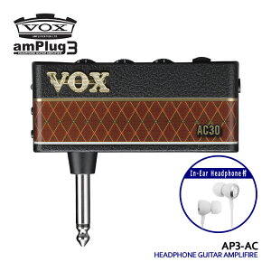 VOX wbhzAv amPlug3 AC30 CzZbg AvO AP3-AC