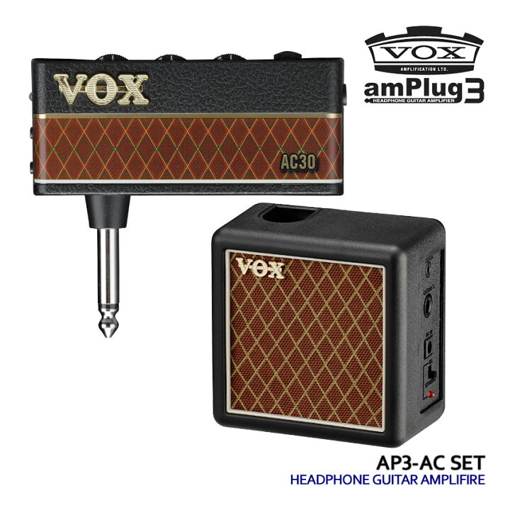 楽天市場】VOX ギターアンプ amPlug3 AC30 キャビネットセット 