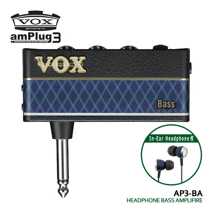 楽天市場】VOX ヘッドホンアンプ amPlug3 Bass ヘッドホンセット 
