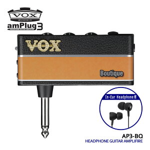 VOX wbhzAv amPlug3 Boutique CzZbg AvO AP3-BQ