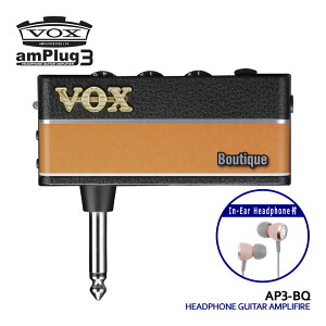 VOX wbhzAv amPlug3 Boutique CzZbg AvO AP3-BQ