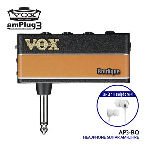 VOX wbhzAv amPlug3 Boutique CzZbg AvO AP3-BQ