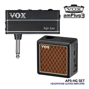 VOX M^[Av amPlug3 High Gain LrlbgZbg AvO AP3-HG