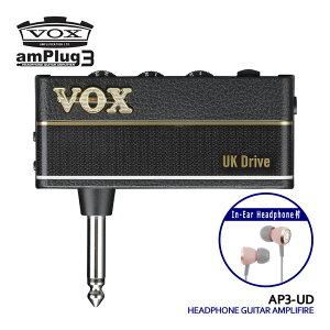 VOX wbhzAv amPlug3 UK Drive CzZbg AvO AP3-UD