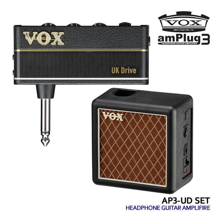 楽天市場】VOX ギターアンプ amPlug3 UK Drive キャビネットセット 