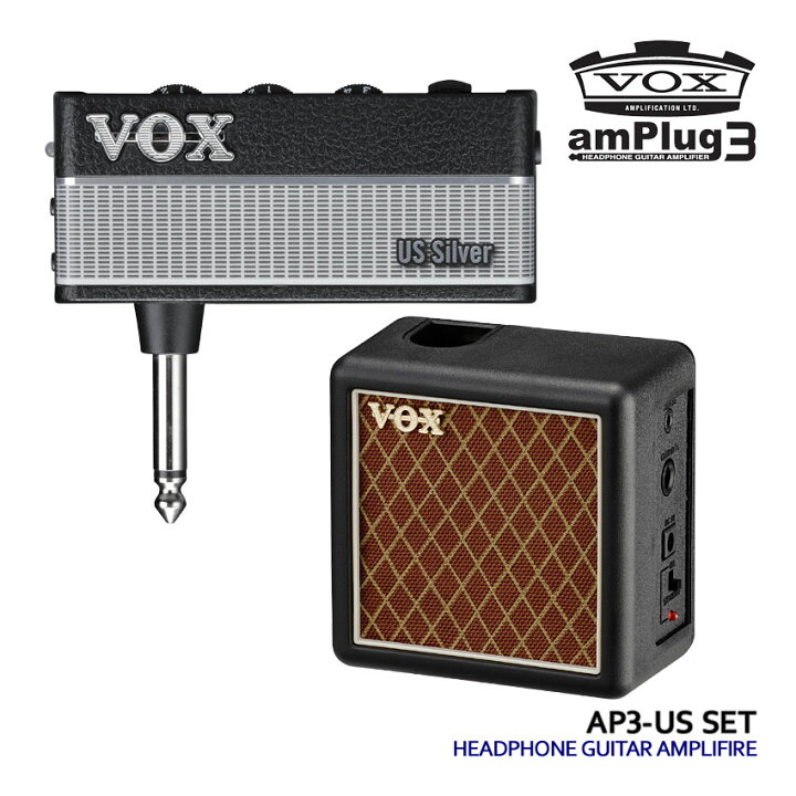 楽天市場】VOX ギターアンプ amPlug3 US Silver キャビネットセット 