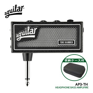 aguilar �w�b�h�z���A���v amPlug3 TONE HAMMER ���[�P�[�X�Z�b�g �A���v���O AP3-TH �A�M�����[