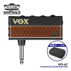 VOX wbhzAv amPlug3 AC30 [P[XZbg AvO AP3-AC